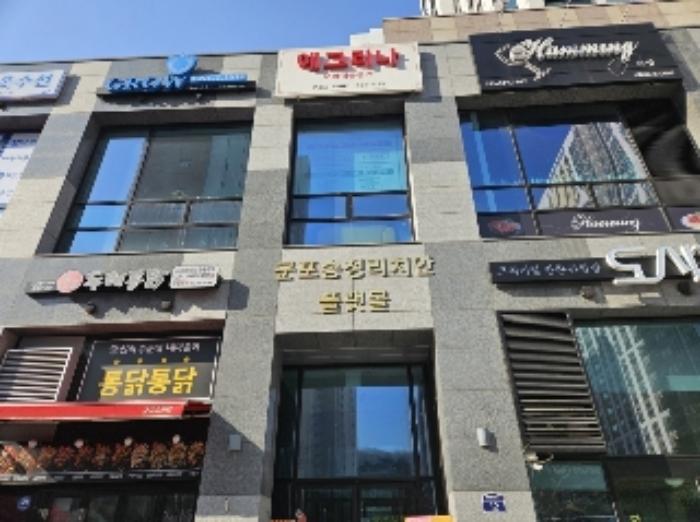 법원경매 2024타경103404 사진8 | 군포시 송부로96번길 근린상가 경매