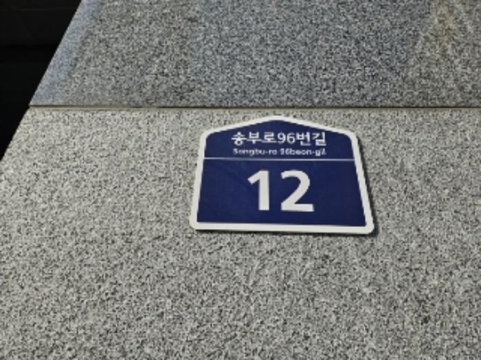 법원경매 2024타경103404 사진9 | 군포시 송부로96번길 근린상가 경매
