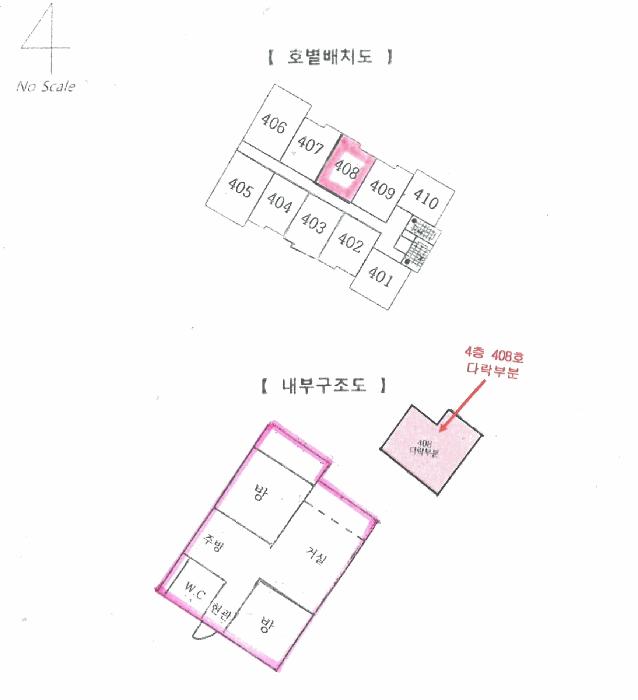 2024타경108157 법원경매 사진21 | 안양 동안구 다세대주택 경매