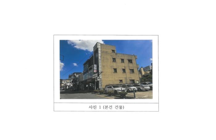 법원경매 2024타경2431 사진5 | 김천시 평화동 300-29 근린시설 경매