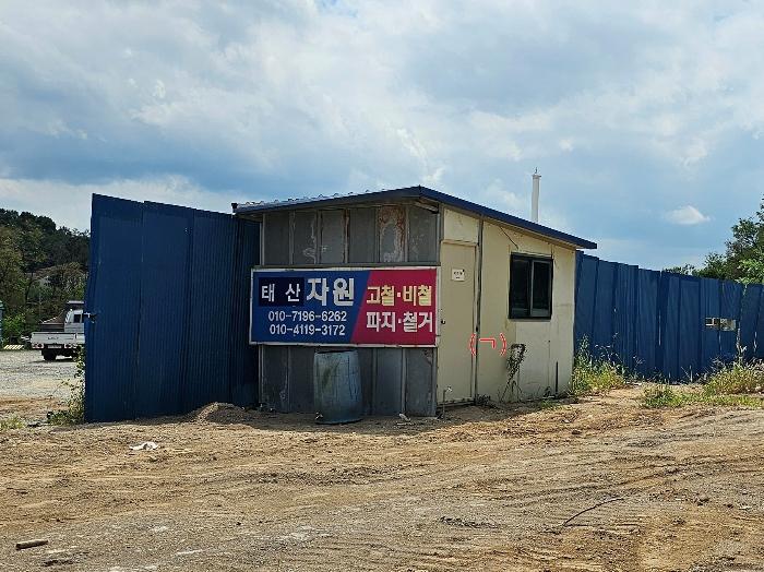 법원경매 2024타경15475 사진6 | 김천시 신음동 590-3 대지 경매