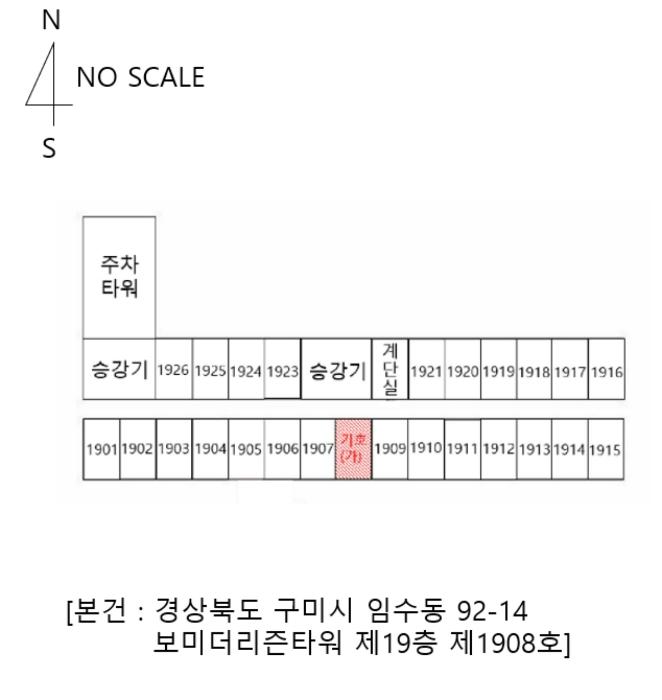 법원경매 2024타경16225 사진7 | 구미시 수출대로14길 오피스텔 경매