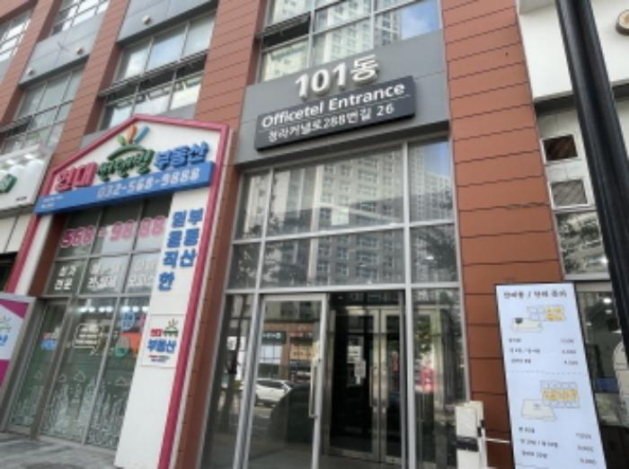 법원경매 2024타경552786 사진7 | 인천 서구 청라동 157-10 현대썬앤빌더테라스 (청라커낼로288번길 26) 오피스텔 경매