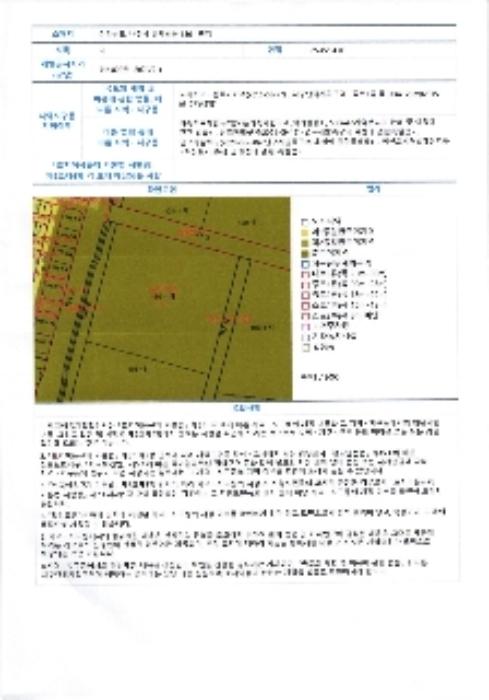 2024타경9400 법원경매 사진25 | 전남 나주시 아파트 경매