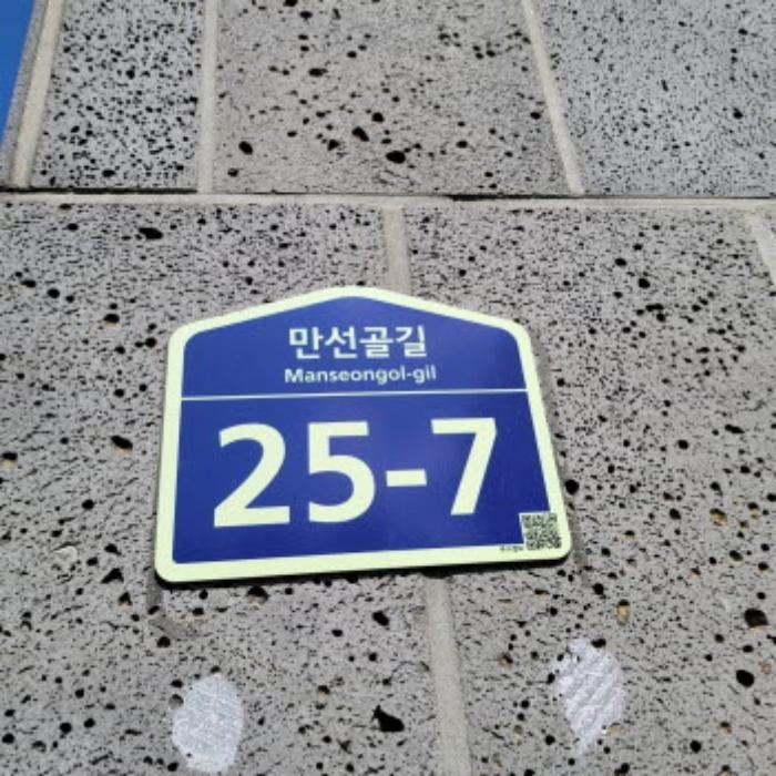 법원경매 2024타경78176 사진7 | 파주시 조리읍 만선골길 다세대주택 경매