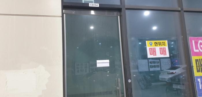 2024타경69100 법원경매 사진31 | 안산 단원구 아파트 경매