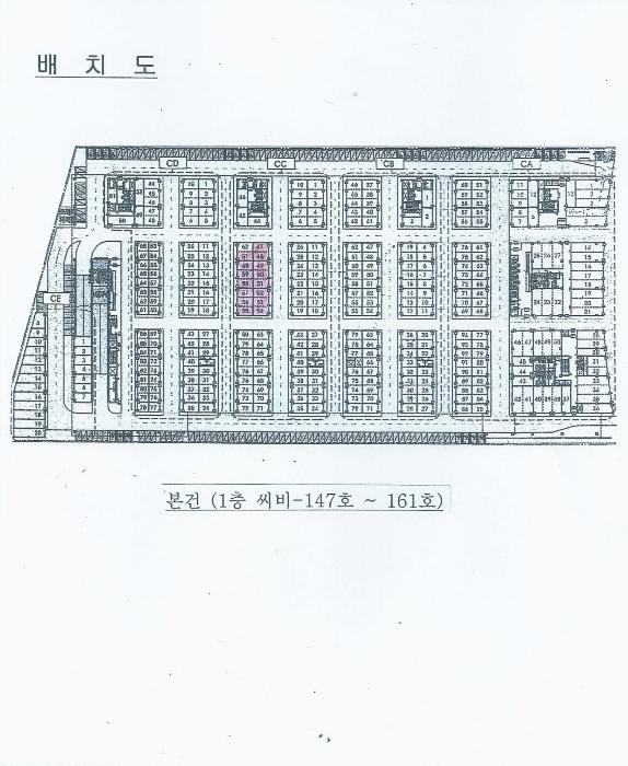 2024타경69100 법원경매 사진46 | 안산 단원구 아파트 경매