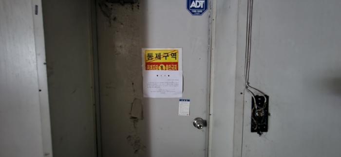 법원경매 2024타경1599 사진27 | 구미시 황상동 임야 경매