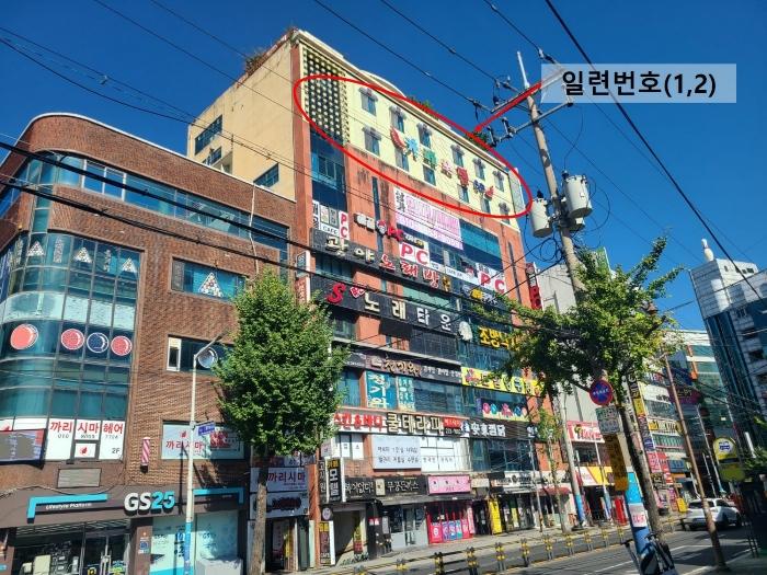 경상남도 창원시 마산합포구 월영동서로 17, 8층801호 (해운동,파이브스타즈빌딩) · 지번주소: 경상남도 창원시 마산합포구 해운동 5-88 법원경매 물건 대표사진