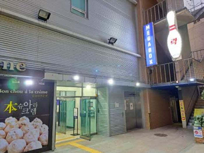 법원경매 2024타경67629 사진6 | 부산 금정구 장전로12번길 근린상가 경매