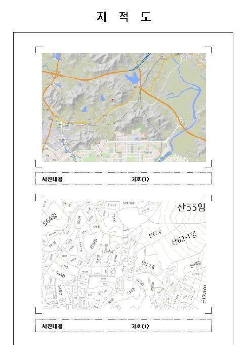 2025타경283 법원경매 사진22 | 전남 무안군 임야 경매