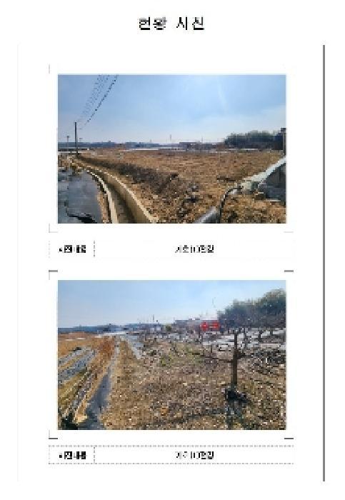 2025타경50888 법원경매 사진5 | 전남 영암군 전 경매