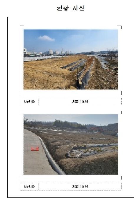 2025타경50888 법원경매 사진6 | 전남 영암군 전 경매