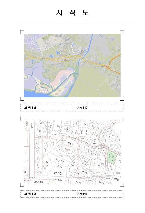 2025타경50888 법원경매 사진9 | 전남 영암군 전 경매