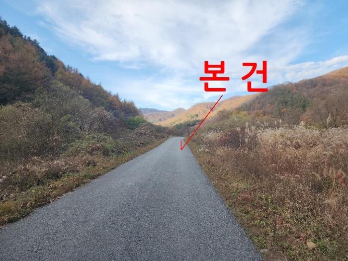 2024타경5399 법원경매 사진2 | 전북 임실군 답 경매