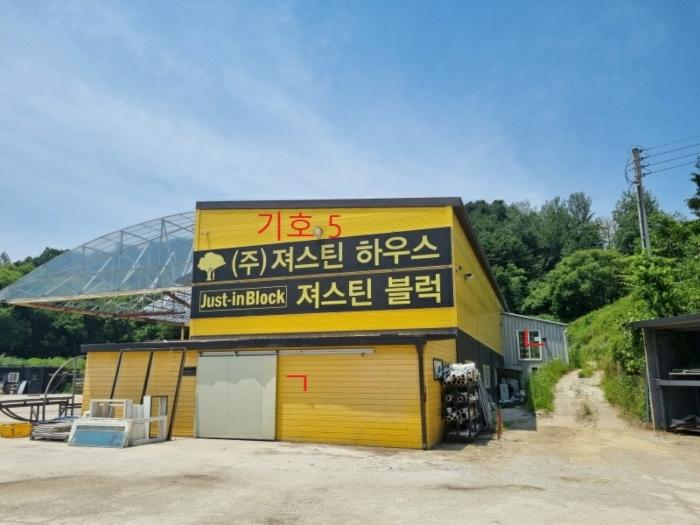 강원 원주시 지정면 보통리 162 공장 사진 5