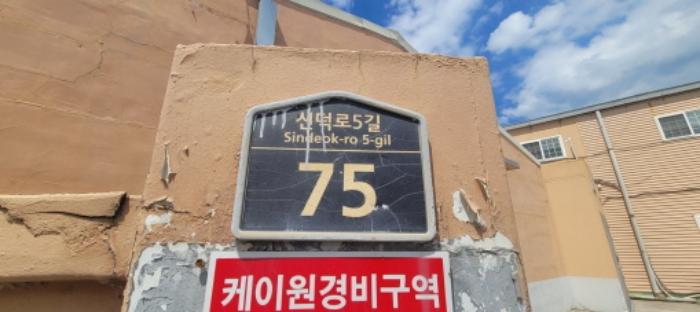 법원경매 2024타경116553 사진30 | 대구 수성구 동대구로3길 근린상가 경매
