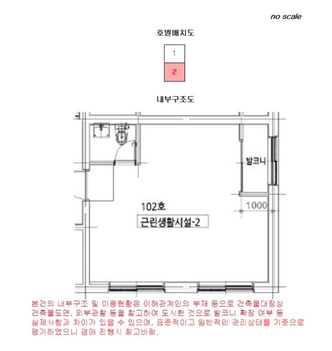 2024타경137267 법원경매 사진12 | 서울 구로구 근린상가 경매