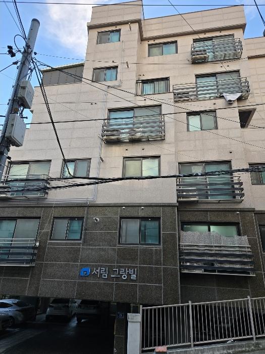 서울특별시 양천구 목동중앙본로28길 29, 4층403호 (목동,서림그랑빌) · 지번주소: 서울특별시 양천구 목동 545-17 법원경매 물건 대표사진