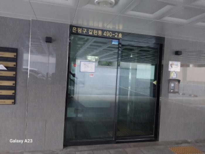 법원경매 2024타경61192 사진7 | 서울 은평구 연서로17길 다세대주택 경매