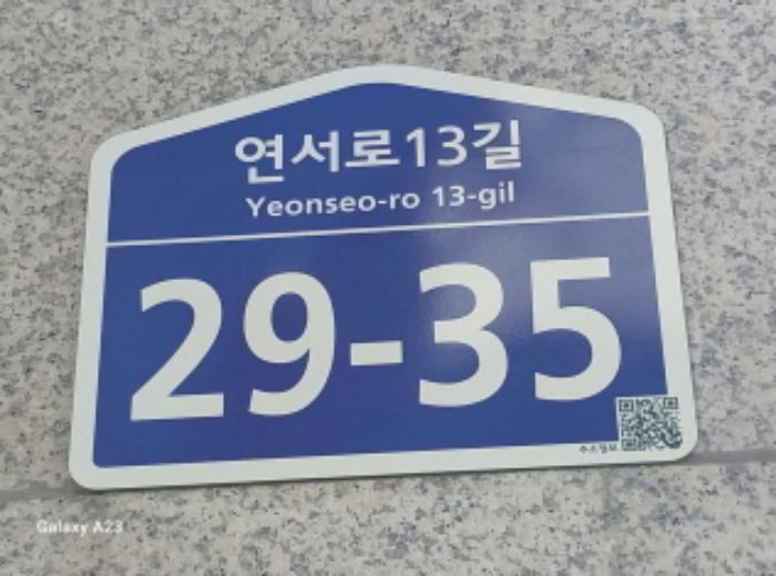 2024타경62553 법원경매 사진7 | 서울 은평구 다세대주택 경매