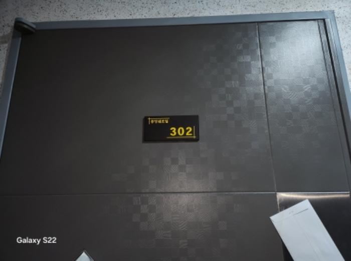 법원경매 2024타경90524 사진5 | 의정부시 태평로 다세대주택 경매