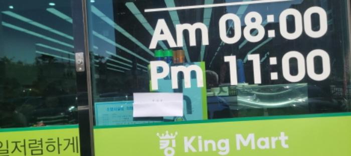 법원경매 2024타경69592 사진32 | 고양시 덕양구 원흥1로 46-5 근린시설 경매