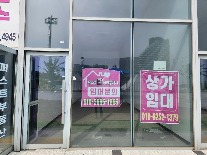 법원경매 2024타경64358 사진3 | 시흥시 거북섬4길 근린상가 경매