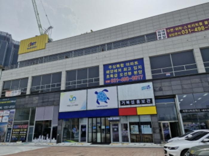 법원경매 2024타경64358 사진7 | 시흥시 거북섬4길 근린상가 경매