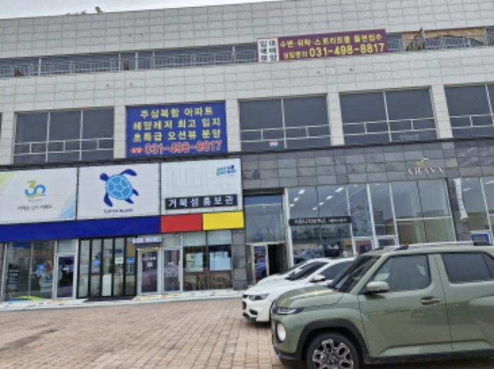 법원경매 2024타경64358 사진8 | 시흥시 거북섬4길 근린상가 경매