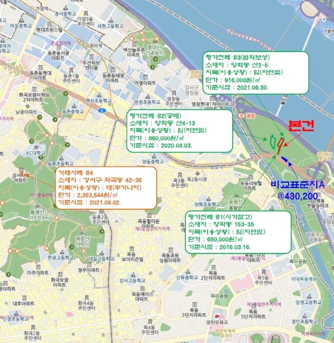 2024타경5476 법원경매 사진12 | 서울 영등포구 임야 경매