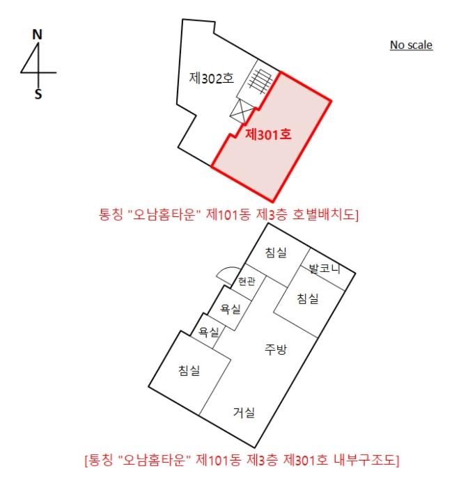 법원경매 2024타경80354 사진9 | 남양주시 오남읍 주건축물제1동 (진건오남로522번길 8-1) 다세대주택 경매