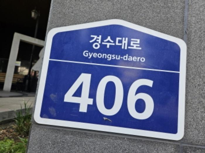 법원경매 2024타경5348 사진31 | 수원시 권선구 경수대로 근린상가 경매