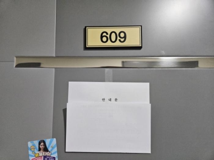 법원경매 2024타경5348 사진45 | 수원시 권선구 경수대로 근린상가 경매