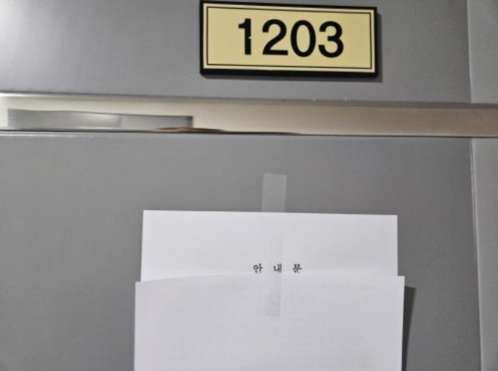 법원경매 2024타경5348 사진49 | 수원시 권선구 경수대로 근린상가 경매