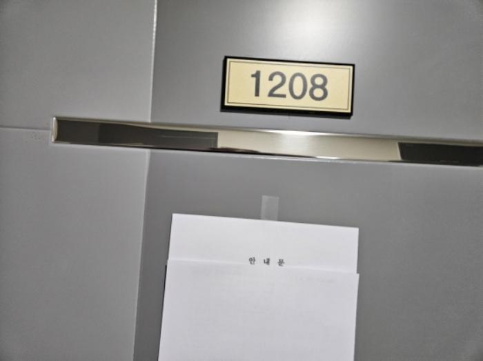 법원경매 2024타경5348 사진54 | 수원시 권선구 경수대로 근린상가 경매