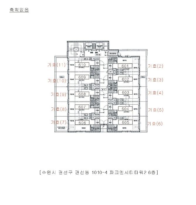 법원경매 2024타경5348 사진59 | 수원시 권선구 경수대로 근린상가 경매