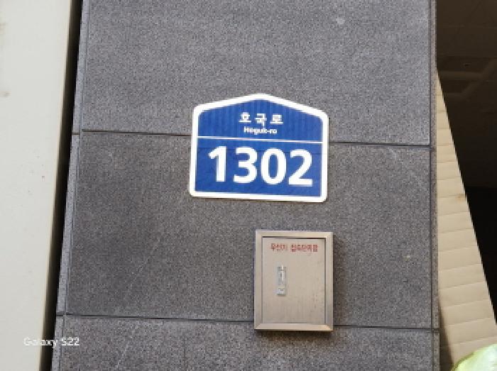 2025타경70893 법원경매 사진4 | 경기 의정부시 아파트 경매