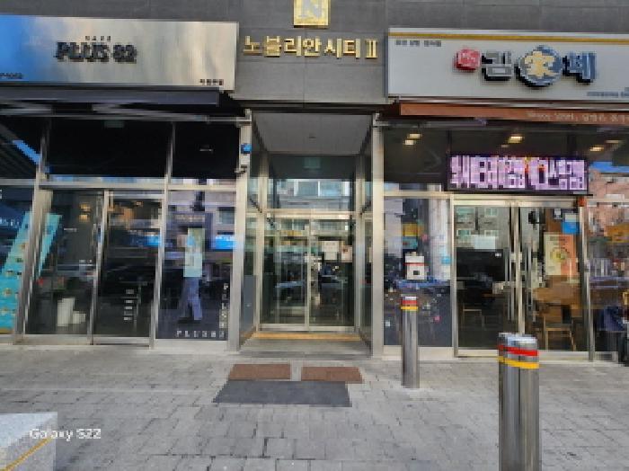 2025타경70893 법원경매 사진5 | 경기 의정부시 아파트 경매