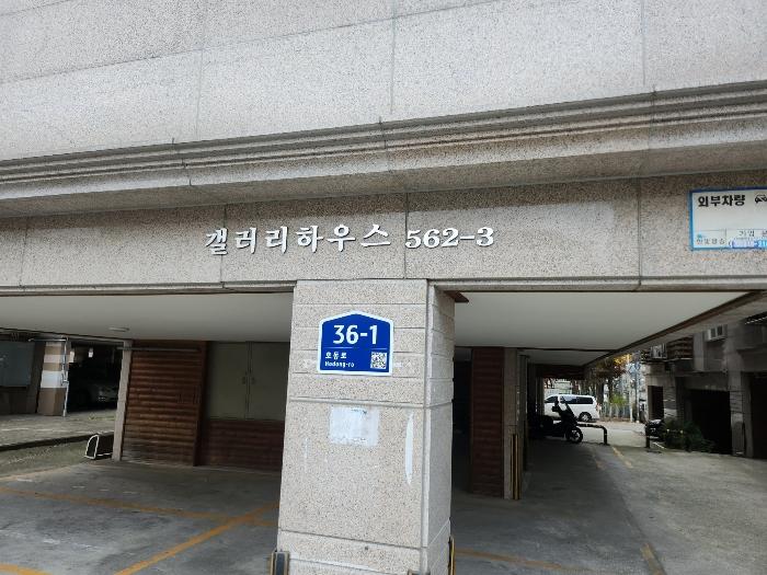 2024타경66590 법원경매 사진5 | 안산 상록구 다세대 경매