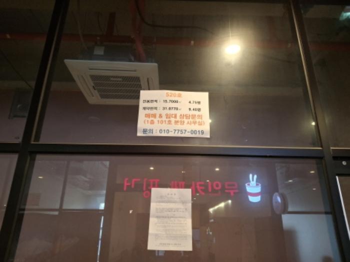 2024타경8737 법원경매 사진13 | 대전 서구 근린상가 경매
