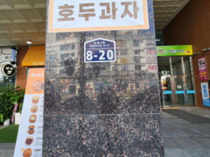 2024타경120514 법원경매 사진10 | 세종 보듬3로 오피스텔 경매