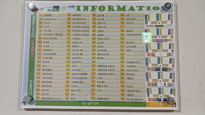 2024타경120514 법원경매 사진4 | 세종 보듬3로 오피스텔 경매