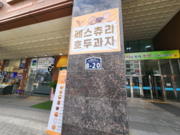 2024타경122008 법원경매 사진14 | 세종 보듬3로 오피스텔 경매