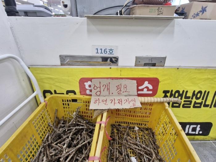 법원경매 2024타경61751 사진7 | 부산 금정구 남산동 93-1 (금강로 700) 근린상가 경매