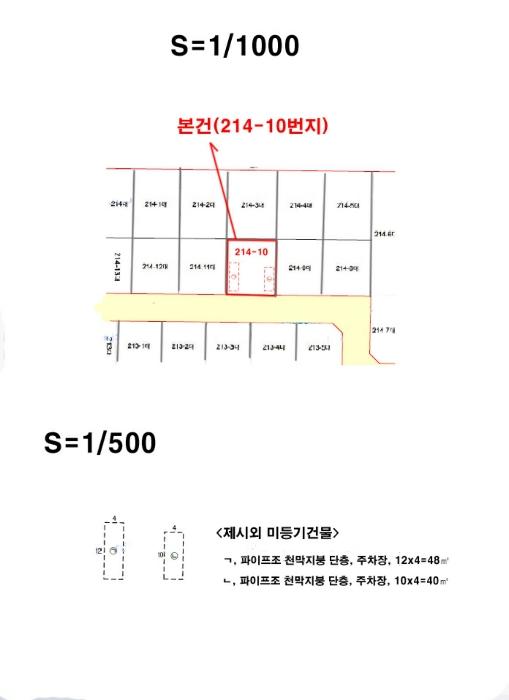 법원경매 2024타경3061 사진12 | 부산 강서구 신호동 214-10 대지 경매
