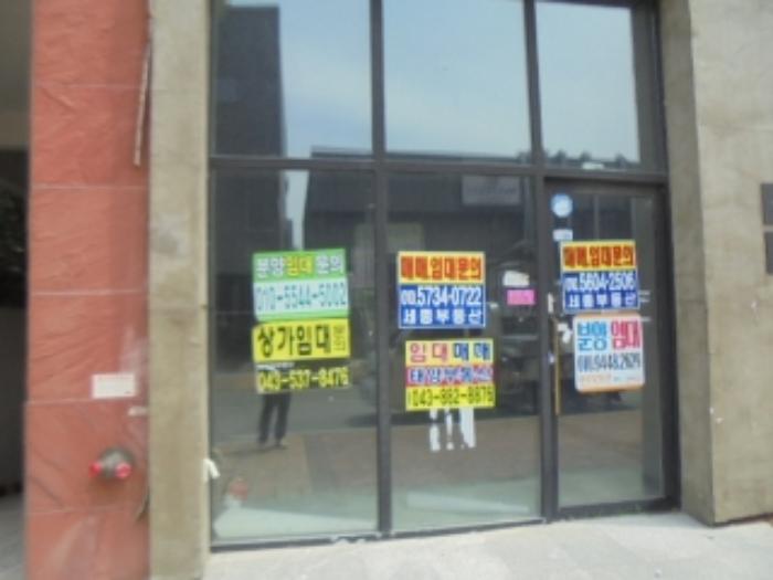 2024타경32866 법원경매 사진9 | 충북 음성군 근린상가 경매