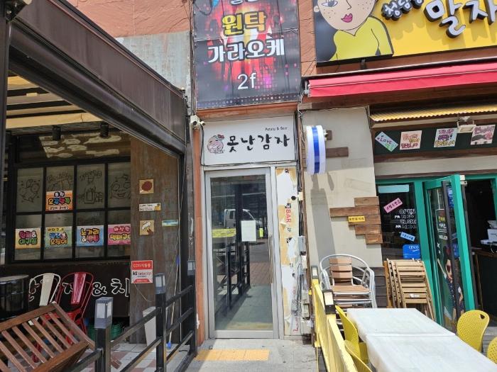 2024타경32866 법원경매 사진2 | 충북 음성군 근린상가 경매