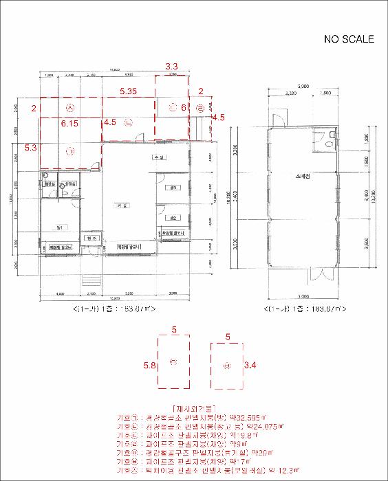 2024타경33456 법원경매 사진16 | 충북 음성군 근린주택 경매