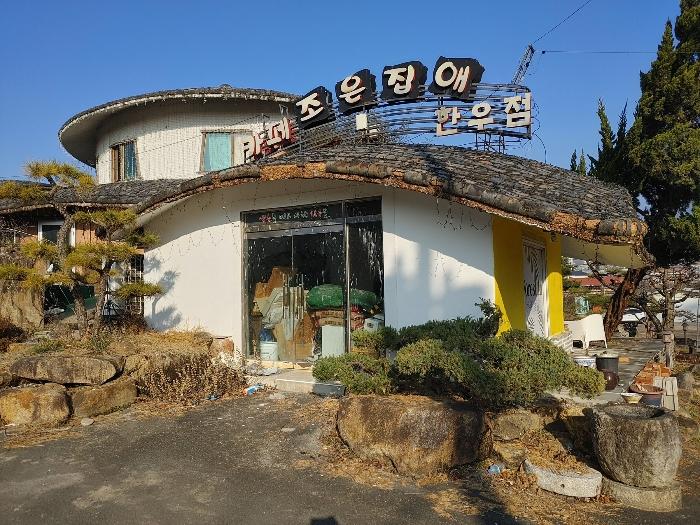 2023타경13171 법원경매 사진21 | 경남 창녕군 근린시설 경매